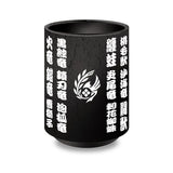 Kanji Name Tea Cup - Monster Hunter Wilds - Authentic Japanese Capcom Mug (ceramic) 