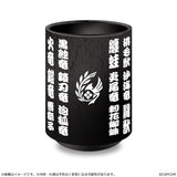 Kanji Name Tea Cup - Monster Hunter Wilds - Authentic Japanese Capcom Mug (ceramic) 
