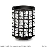 Kanji Name Tea Cup - Monster Hunter Wilds - Authentic Japanese Capcom Mug (ceramic) 