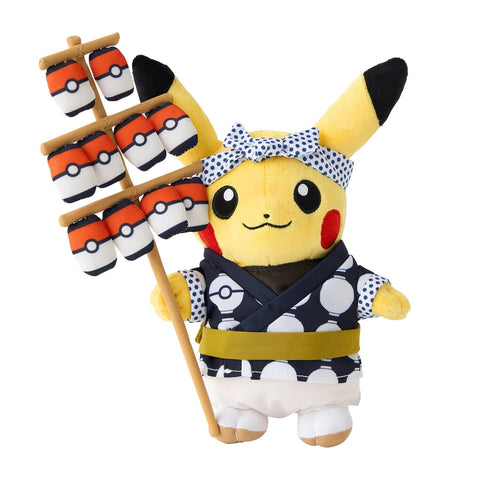 Kantō Matsuri Pretend Pikachu Plush - Pokémon Center Tōhoku R - Authentic Japanese Pokémon Center Plush 