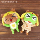 Keroro Munyugurumi Mascot Plush Keychain - Monster Hunter x Sergeant Keroro - Authentic Japanese KThingS Mascot Plush Keychain 