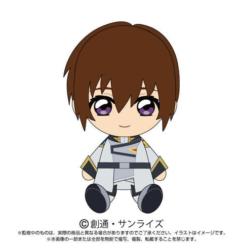Kira Yamato Chibi Plush (Movier Ver.) - Mobile Suit Gundam SEED Freedom - Authentic Japanese Bandai Namco Plush 