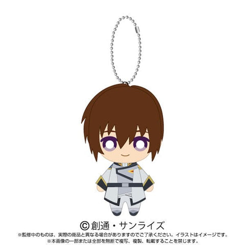 Kira Yamato Mascot Plush Keychain (Movier Ver.) - Mobile Suit Gundam SEED Freedom - Authentic Japanese Bandai Namco Mascot Plush Keychain 