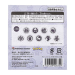 Kitakami countryside Assorted stickers Pokémon Crest - Authentic Japanese Pokémon Center Sticker 