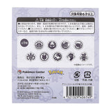 Kitakami countryside Assorted stickers Pokémon Crest - Authentic Japanese Pokémon Center Sticker 