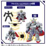 Knight Gundam BlockCross [BCG-008] - Mobile Suit gundam - Authentic Japanese Bandai Namco Figure 