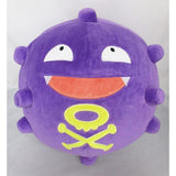 Koffing Plush Cushion PZ32 Mochifuwa - Authentic Japanese San-ei Boeki Plush 