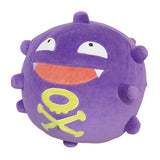 Koffing Plush Cushion PZ32 Mochifuwa - Authentic Japanese San-ei Boeki Plush 