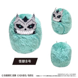 Kurumi Tapinui Mascot Plush - Kaiju No. 8 (8Pcs/BOX) - Authentic Japanese TAPIOCA Mascot Plush Keychain 