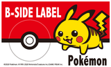 Lance & Dragonite B-SIDE LABEL Sticker - Authentic Japanese B-SIDE LABEL Sticker 