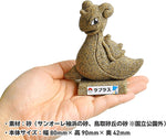 Lapras Photo Stand (Miyagi Prefecture Limited) - Authentic Japanese Pokémon Center Office product 