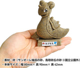 Lapras Photo Stand (Miyagi Prefecture Limited) - Authentic Japanese Pokémon Center Office product 