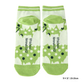 Larvitar Short Socks (23-25cm) CAVE DWELLER - Authentic Japanese Pokémon Center Socks (cotton) 