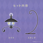 Lampent LED Light Flickering Flame