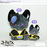 Lelouch Mofufusa Plush - Code Geass: Lelouch of the Rebellion - Authentic Japanese SO-ZO Plush 
