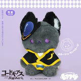 Lelouch Mofufusa Plush - Code Geass: Lelouch of the Rebellion - Authentic Japanese SO-ZO Plush 