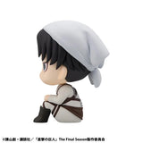 Levi Ackerman (Cleaning Ver.) Look Up Figure - Attack on Titan - Authentic Japanese MegaHouse Figure 