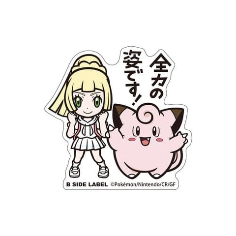 Lillie & Clefairy B-SIDE LABEL Sticker - Authentic Japanese B-SIDE LABEL Sticker 