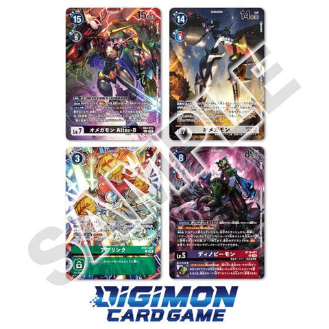 Limited Card Pack ANOTHER KNIGHT [LM-07] - Digimon Card Game - Authentic Japanese Bandai Namco TCG Booster box 