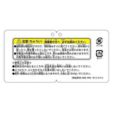 Lu Shaotang Noru Chara Mascot - Sakamoto Days - Authentic Japanese JUMP SHOP Otedama 