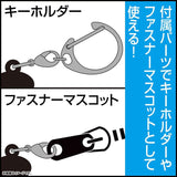 Machu Acrylic Tsumamare Keychain - Mobile Suit Gundam GQuuuuuuX - Authentic Japanese COSPA Keychain 