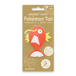 Magikarp Pokémon Tail Magnet Hook - Authentic Japanese Pokémon Center Household product 