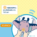 Mantine Flapping Plush - Authentic Japanese Pokémon Center Plush 