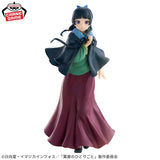 Maomao Figure "Poncho" - The Apothecary Diaries - Authentic Japanese BANPRESTO Figure 