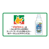 Marill & Azumarill Short Socks (23-25cm) Pika Pika Mart - Authentic Japanese Pokémon Center Socks (synthetic) 