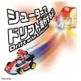 Mario & Standard Kart Drift Starter Set - Drift TOMICA X Mario Kart - Authentic Japanese Takara Tomy Figure 