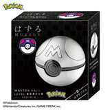Master Ball Huzzle Puzzle - Authentic Japanese hanayama Small toy 