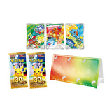 MEGA 30th CELEBRATION Card Set (Set of 9) - Pokémon Card Game - Authentic Japanese Pokémon Center TCG Set 