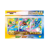 MEGA 30th CELEBRATION Card Set (Set of 9) - Pokémon Card Game - Authentic Japanese Pokémon Center TCG Set 