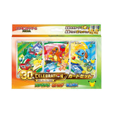 MEGA 30th CELEBRATION Card Set (Set of 9) - Pokémon Card Game - Authentic Japanese Pokémon Center TCG Set 