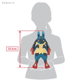 Mega Lucario Plush (S) PP303 Pokémon ALL STAR COLLECTION - Authentic Japanese San-ei Boeki Plush 