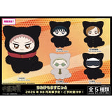 Megumi Fushiguro Chimikemo Mascot 2 - Jujutsu Kaisen - Authentic Japanese Ensky Mascot Plush Keychain 