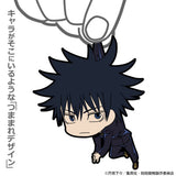 Megumi Fushiguro Tsumamare Keychain - Jujutsu Kaisen - Authentic Japanese COSPA Keychain 