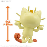 Meowth Pokémon PLAMO (Plastic Model) No.28 Collection Quick!! - Authentic Japanese Bandai Namco Model kit 
