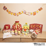 Message Card "Getting Ready for Christmas!" - Authentic Japanese Pokémon Center Merch 