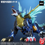 MetalGarurumon Toho Daikaiju Series Figure -G Erosion Mode- Digimon x Godzilla - Authentic Japanese Bandai Namco Figure 