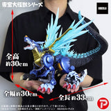 MetalGarurumon Toho Daikaiju Series Figure -G Erosion Mode- Digimon x Godzilla - Authentic Japanese Bandai Namco Figure 