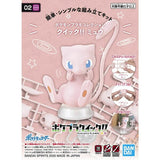 Mew Figure Pokémon PLAMO (Plastic Model) No.02 Collection Quick!! - Authentic Japanese Bandai Namco Figure 