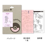 Mew Paper Art si-gu-mi PLUS Pokémon - Authentic Japanese Azone Model kit 