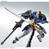 MG 1/100 Expansion Parts Set For New Mobile Suit Gundam Wing EW Series (Glory of Losers Ver.) - Authentic Japanese Bandai Namco Model kit 