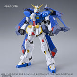 MG 1/100 F90 III Y Cluster Gundam Gunpla - Mobile Suit Gundam - Authentic Japanese Bandai Namco Model kit 