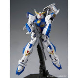 MG 1/100 Gundam F90 - Mobile Suit Gundam F90 - Authentic Japanese Bandai Namco Model kit 