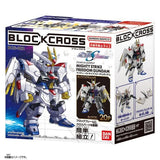 Mighty Strike Freedom Gundam BlockCross [BCG-002] - Mobile Suit gundam SEED Freedom - Authentic Japanese Bandai Namco Figure 
