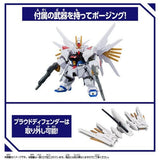 Mighty Strike Freedom Gundam BlockCross [BCG-002] - Mobile Suit gundam SEED Freedom - Authentic Japanese Bandai Namco Figure 