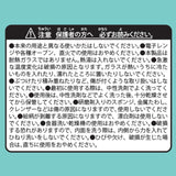 Milotic Long Tumbler POKÉMON NYORO NYORO FRIENDS - Authentic Japanese Pokémon Center Tumbler (glass) 