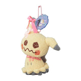 Mimikyu Mascot Plush Don’t Attack Me - Authentic Japanese Pokémon Center Mascot Plush Keychain 
